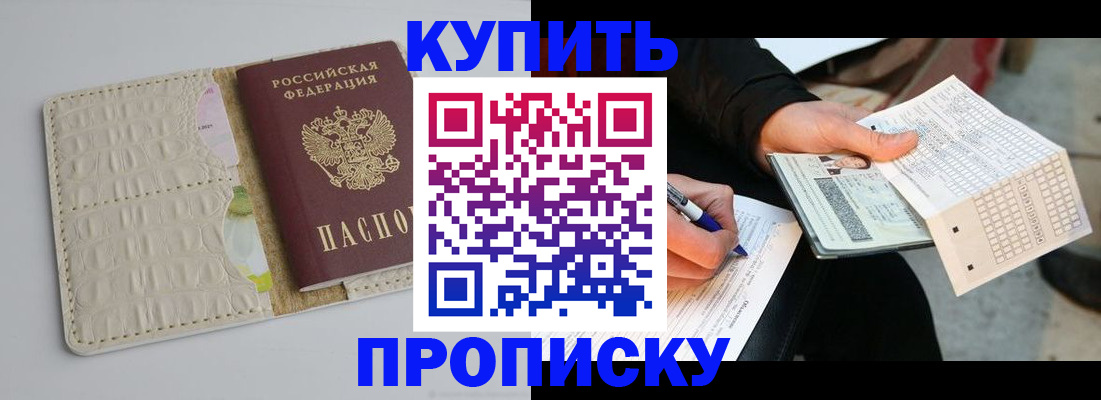 регистрация для школы в Саратовской области