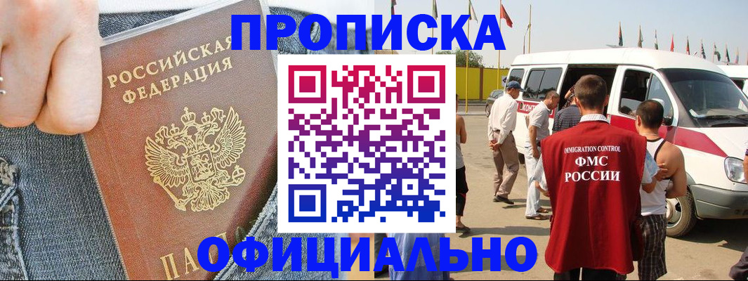 регистрация для дет. сада в Саратовской области